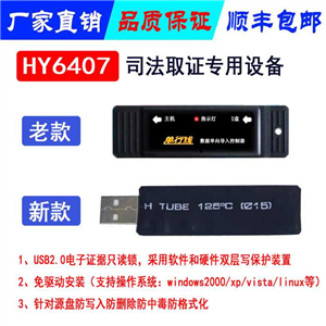 計算機技術與系統集成 軟硬件開發、數據處理與產品流通全鏈路解析